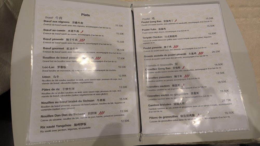 Yu Yuan - Menu Image 2