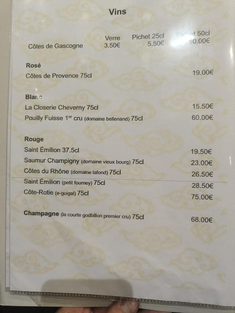 Yu Yuan - Menu Image 4